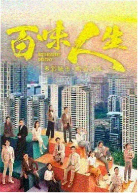 长夜微光 剧集海报