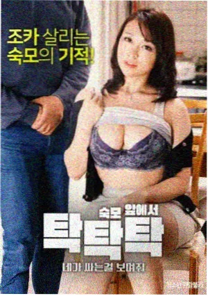 白塔迷案 剧集海报