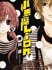 纸鸢邮局 漫画封面