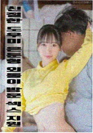 玻璃海岸线 电影海报